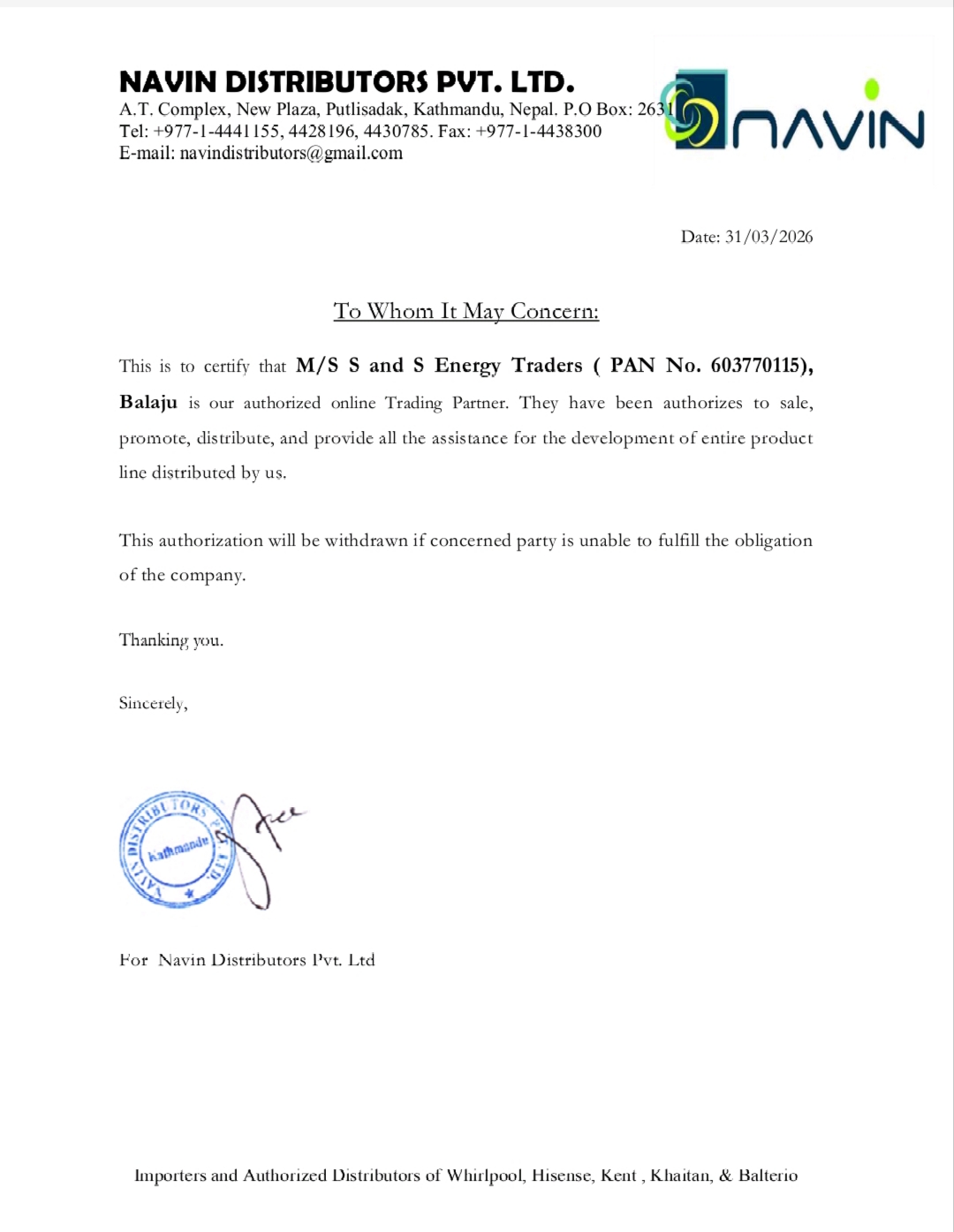 Brand authorization certificate